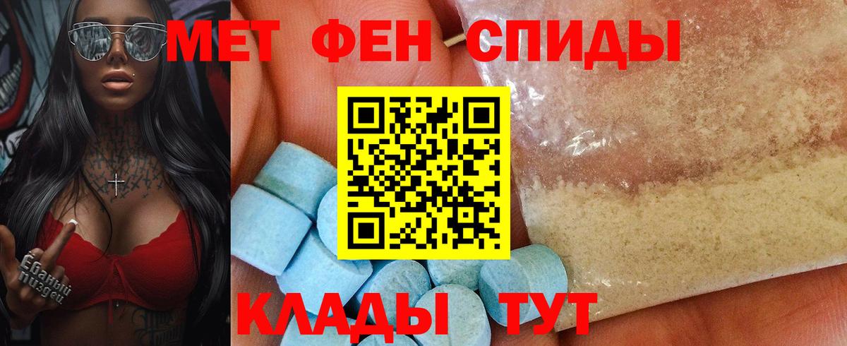 Новоалександровск  АМФ  ОМГ ОМГ как войти  Amphetamine 98%  АМФЕТАМИН  Вход с VPN 