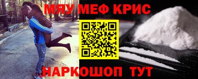 мефедрон мука Гусиноозёрск