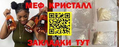 мефедрон мука Гусиноозёрск