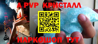 меф Гусь-Хрустальный