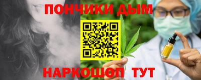 мефедрон мука Гусиноозёрск