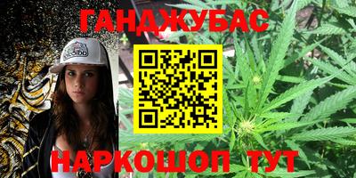мефедрон мука Гусиноозёрск