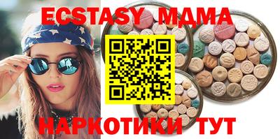 меф Гусь-Хрустальный