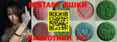мефедрон мука Гусиноозёрск