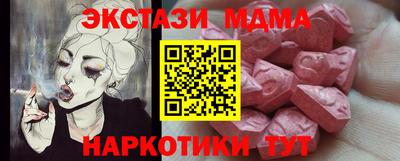 меф Гусь-Хрустальный