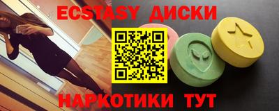 мефедрон мука Гусиноозёрск