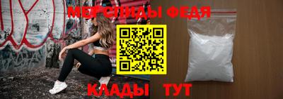 меф Гусь-Хрустальный