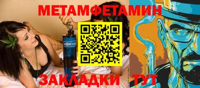 меф Гусь-Хрустальный