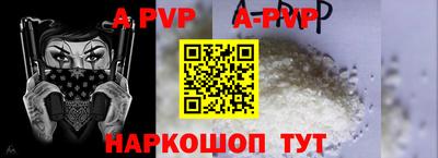 мефедрон мука Гусиноозёрск