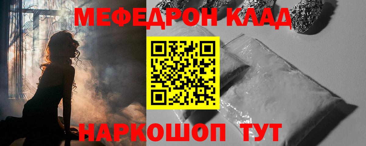 Новоалександровск  МЕФ 4 MMC  МЯУ-МЯУ  Вход с VPN 