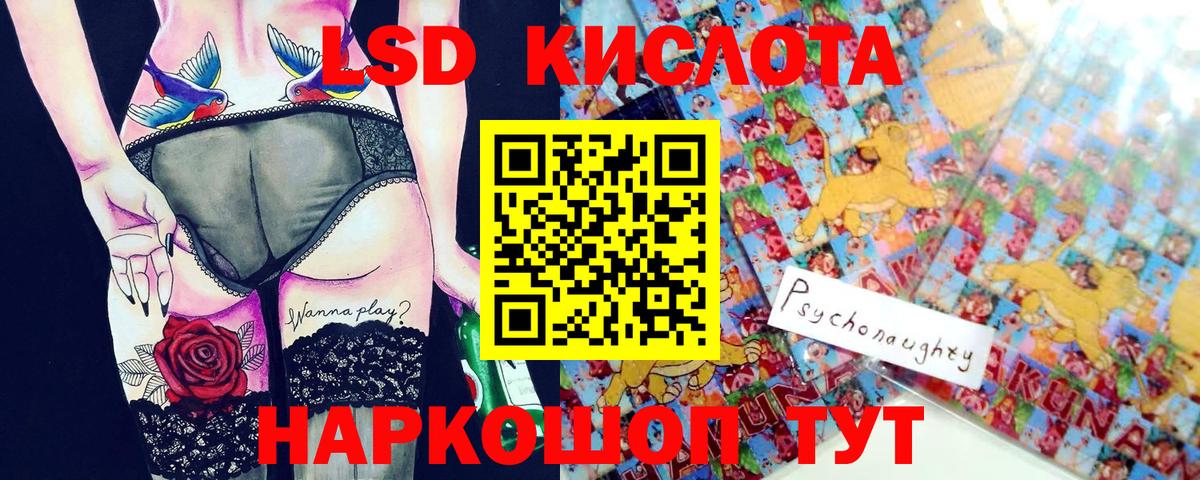 Новоалександровск  Наркотические марки 1,5мг  Наркотические марки 1,5мг  Вход с VPN 