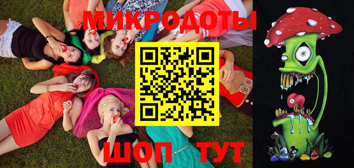 Галлюциногенные грибы мицелий  Вход с VPN  Новоалександровск  Псилоцибиновые грибы Magic Shrooms 