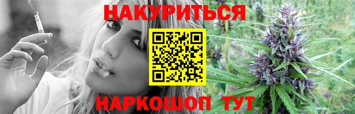 Канабис LSD WEED  Шишки марихуана гибрид  Каннабис LSD WEED  Канабис Ganja  Новоалександровск  Вход с VPN 