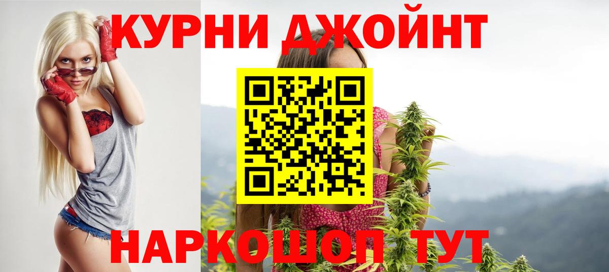 Марихуана OG Kush Новоалександровск